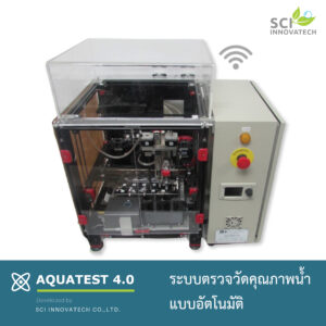 Aquatest 4.0 Automation Water Monitoring System